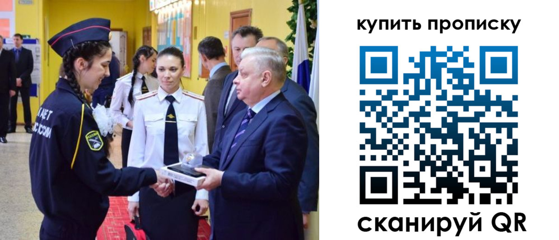 временная регистрация законно в Красноуральске