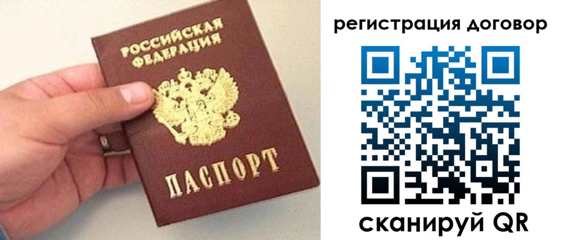 временная прописка в Красноуральске