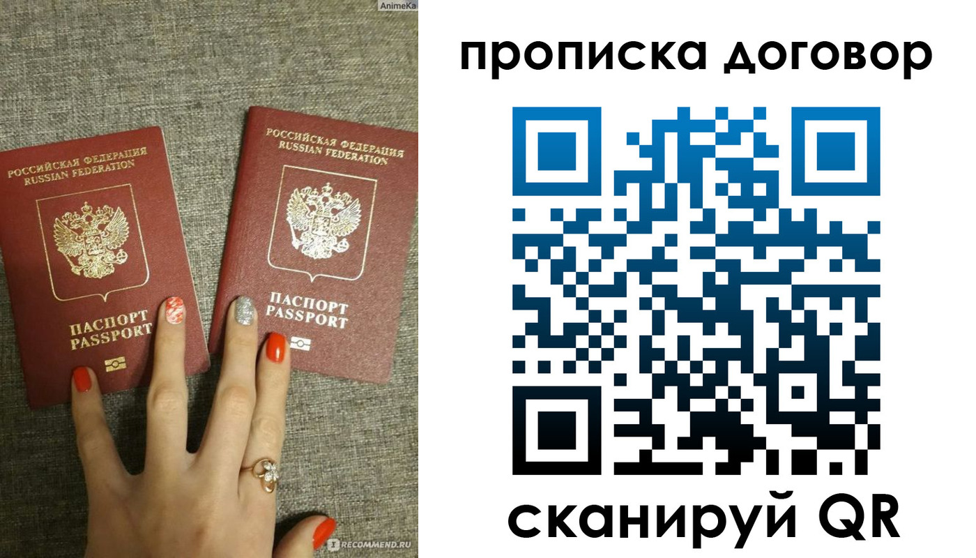 миграционный учет в Красноуральске