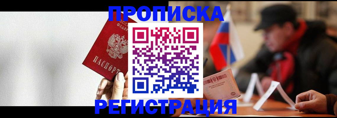 регистрация для дет. сада в Красноуральске